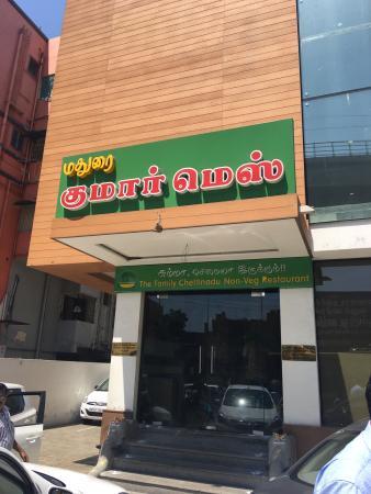 Madurai Kumar Mess